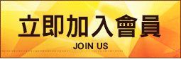 現金板-信用板玩法心態大不同